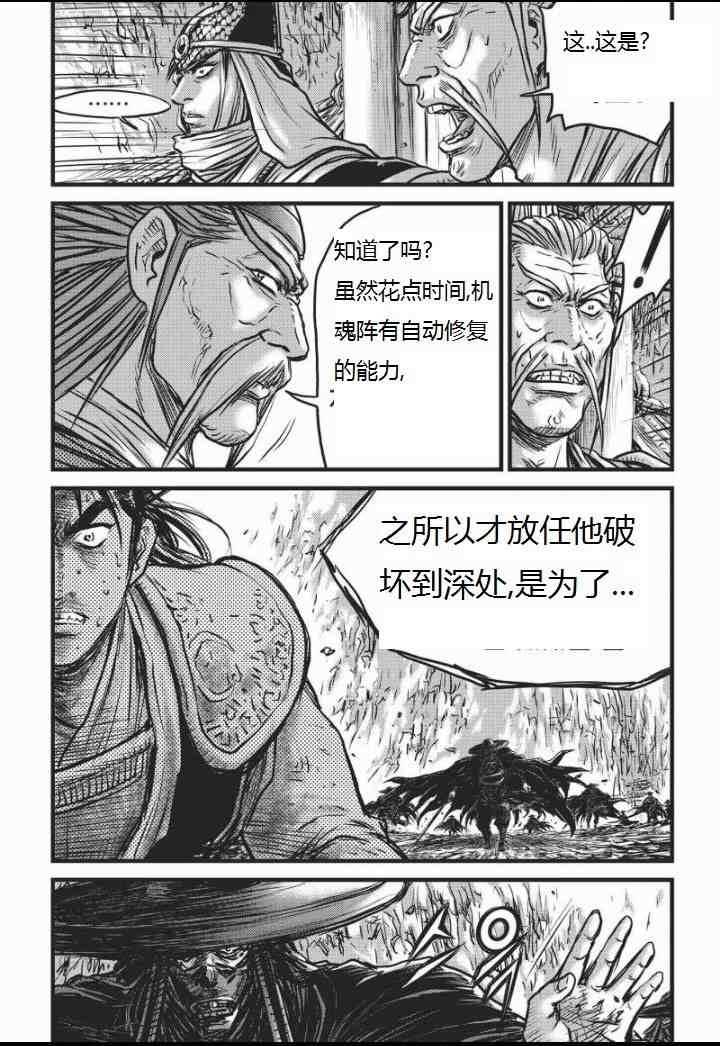 第463话0