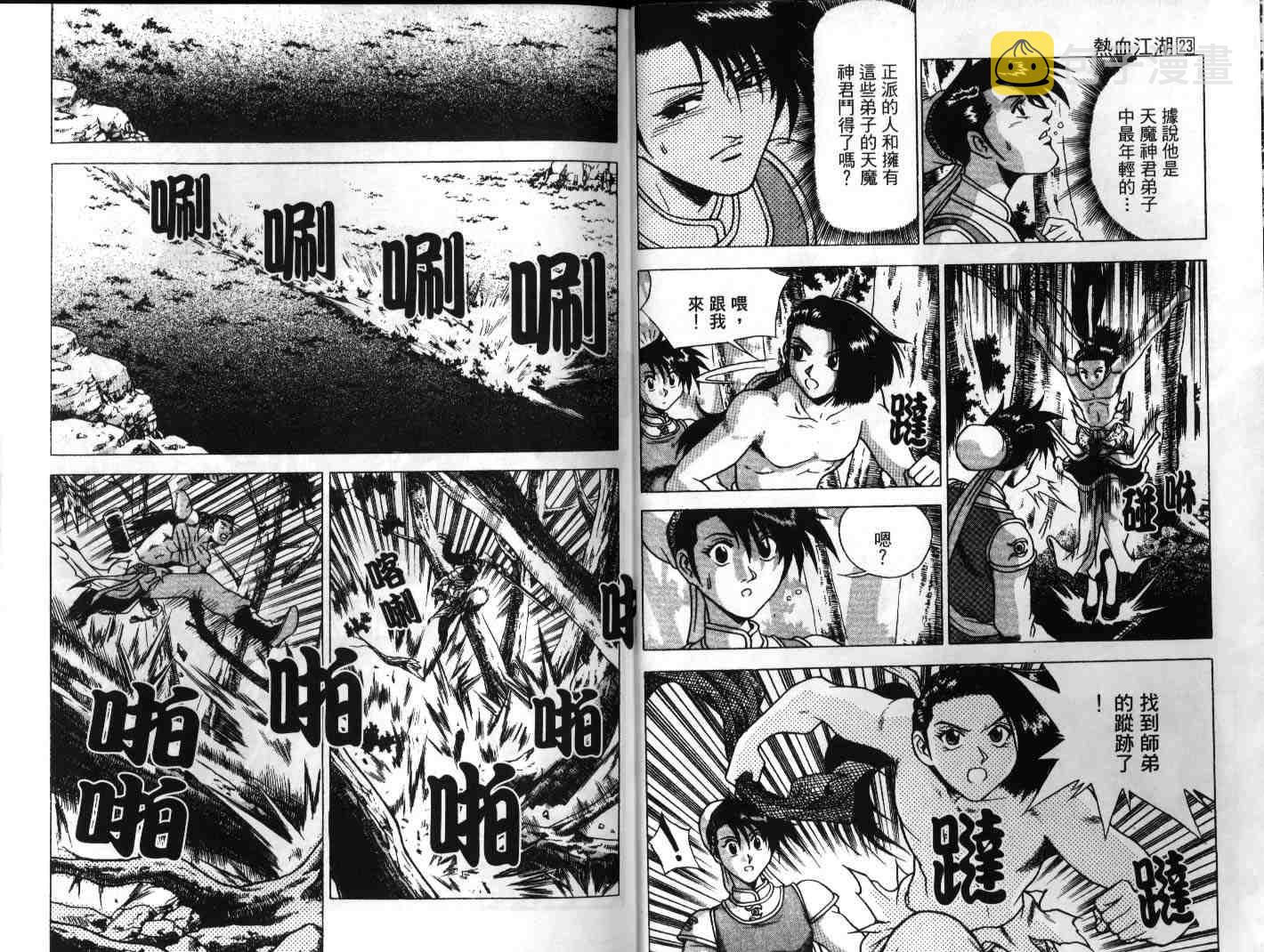 第23卷4