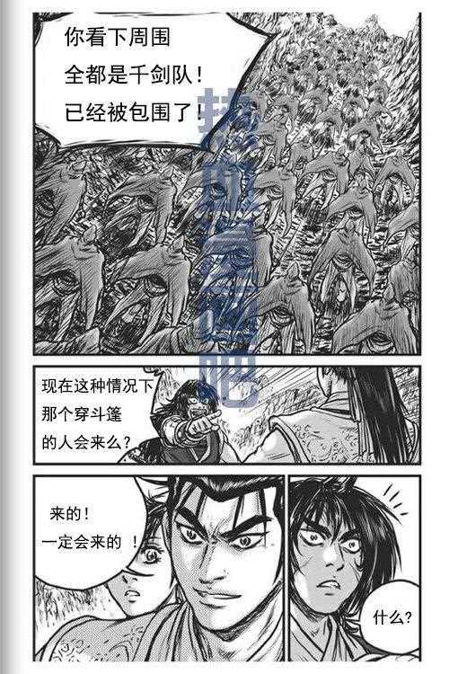 第447话2