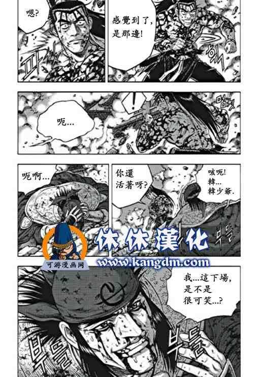 第358话1