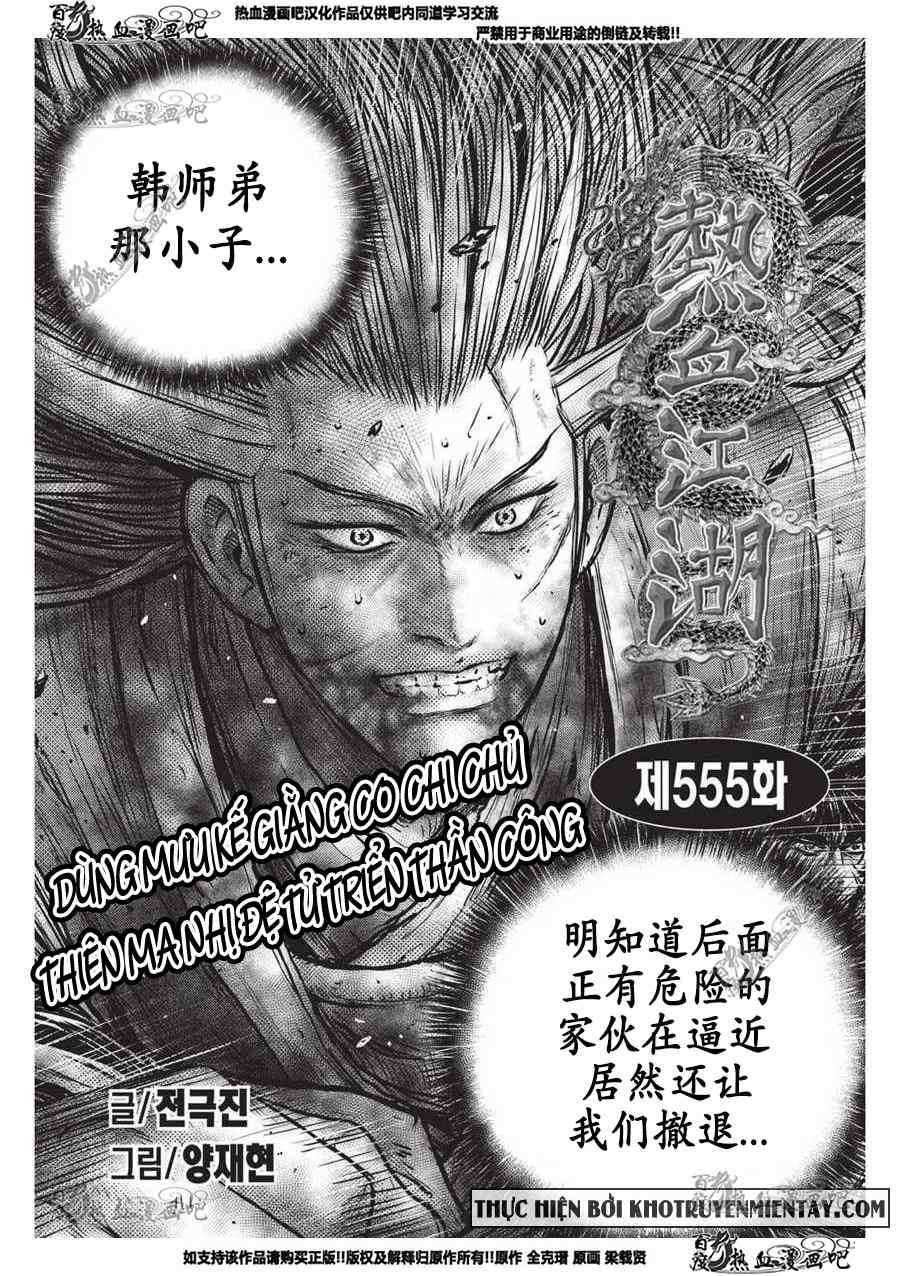 第555话0