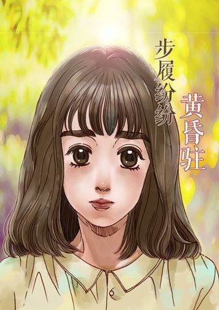 第584话4