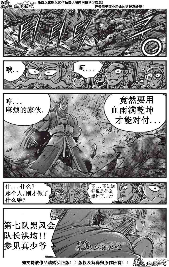 第511话2