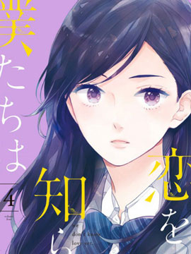 第505话4