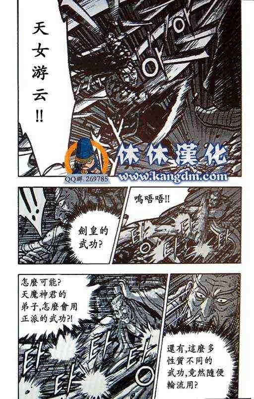 第359话0