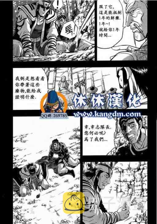 第343话2