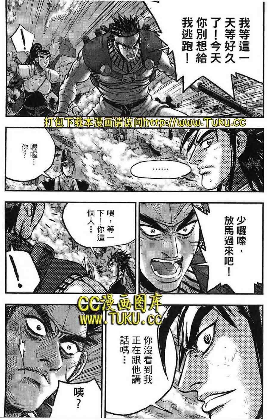 第383话0