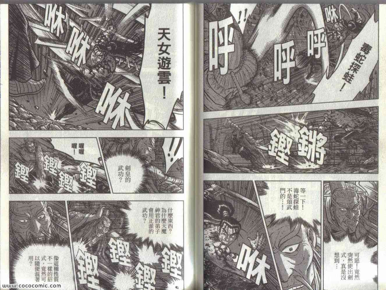 第51卷0