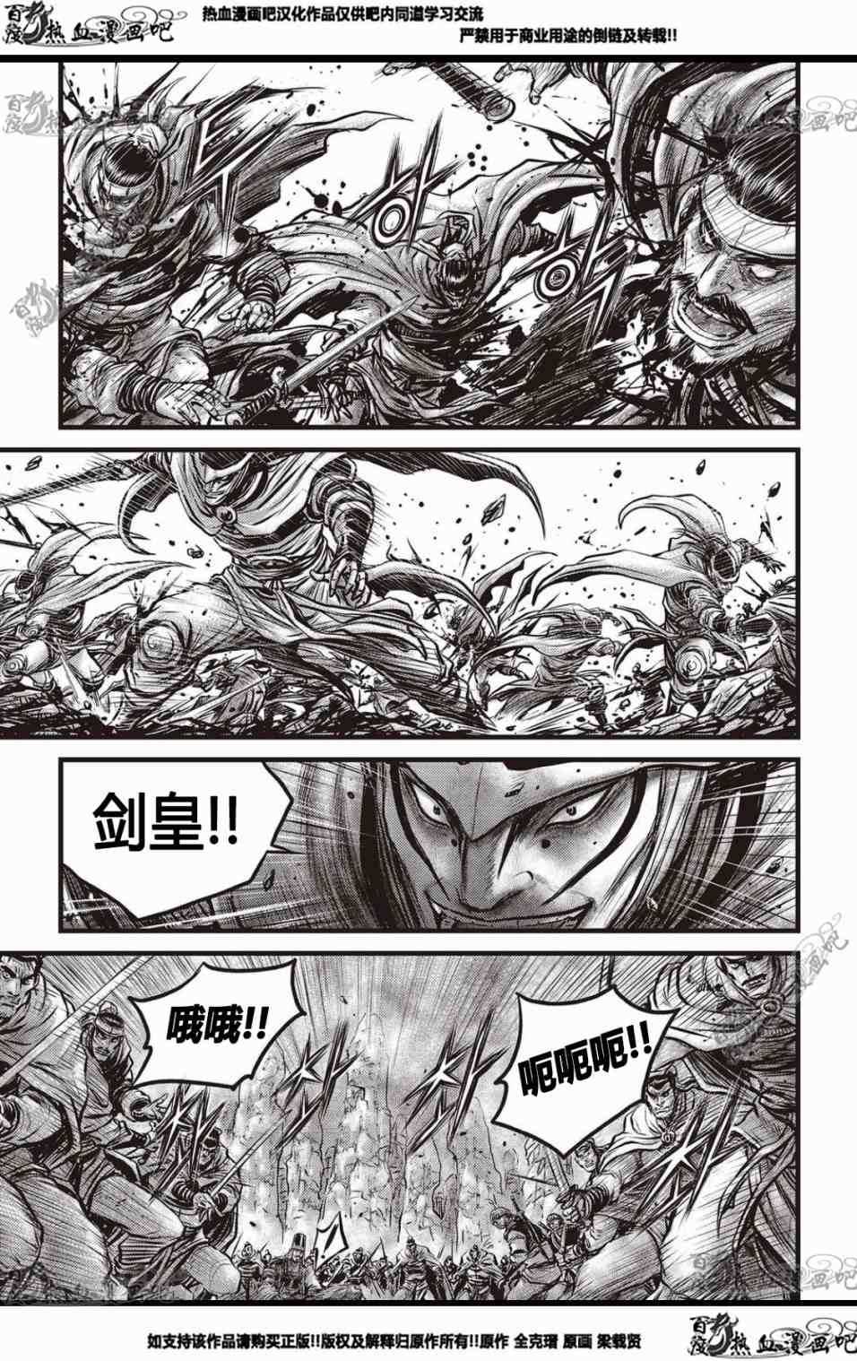 第575话3