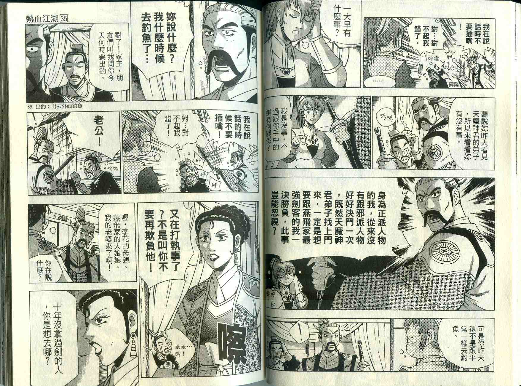 第35卷4