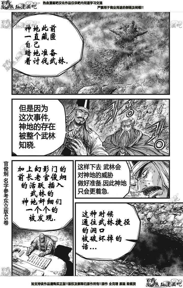第549话0