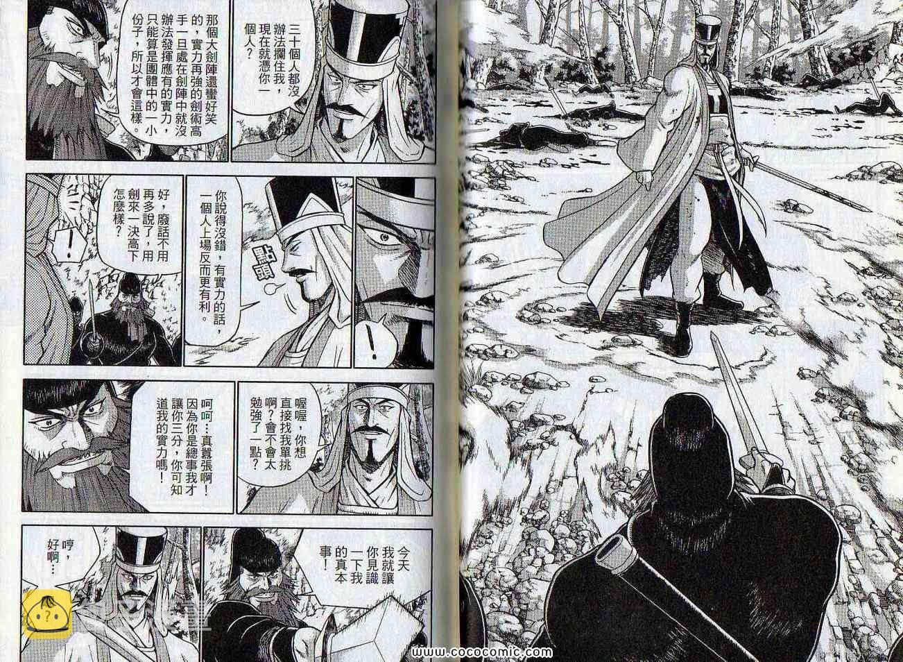 第47卷3