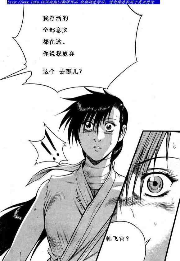 第322话4