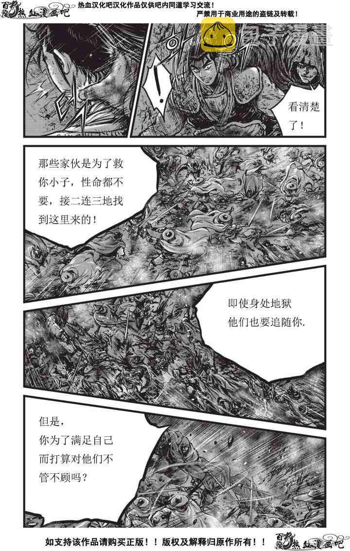 第502话0