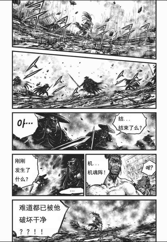 第465话0