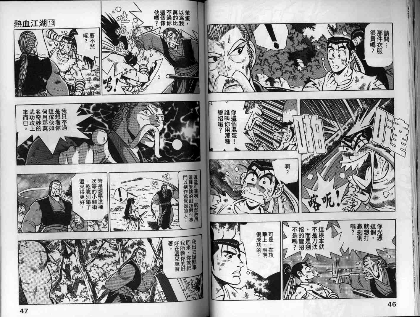 第13卷3