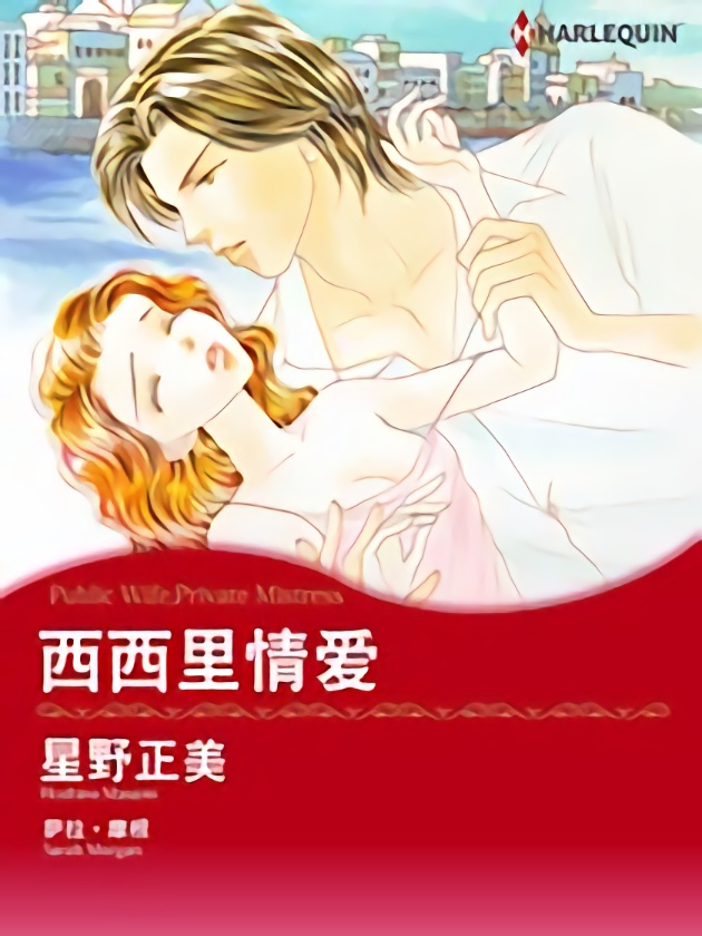 第358话3