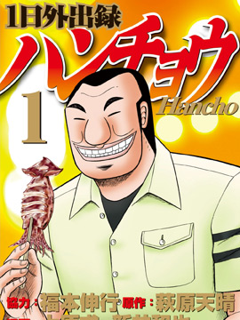 第622话1
