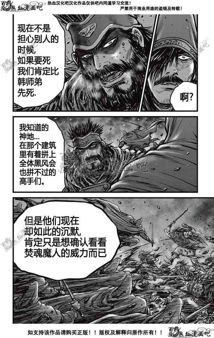 第507话2