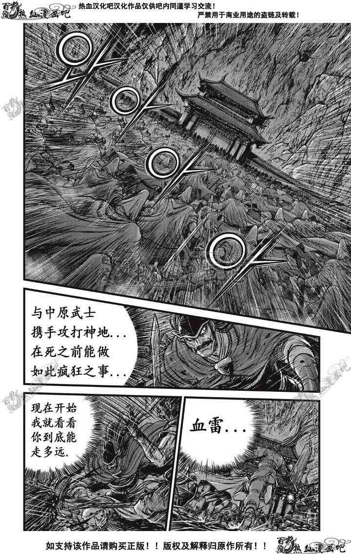 第498话1