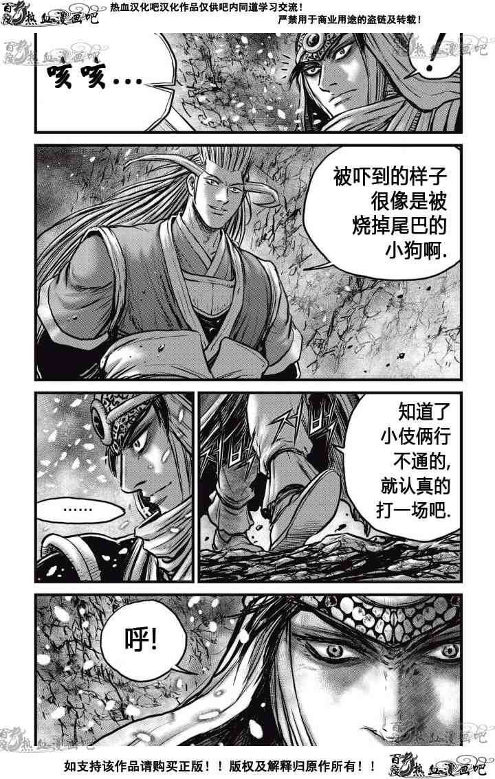 第525话0