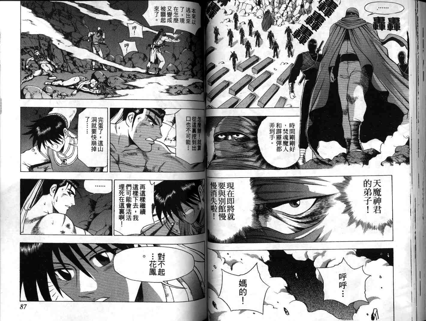 第20卷3