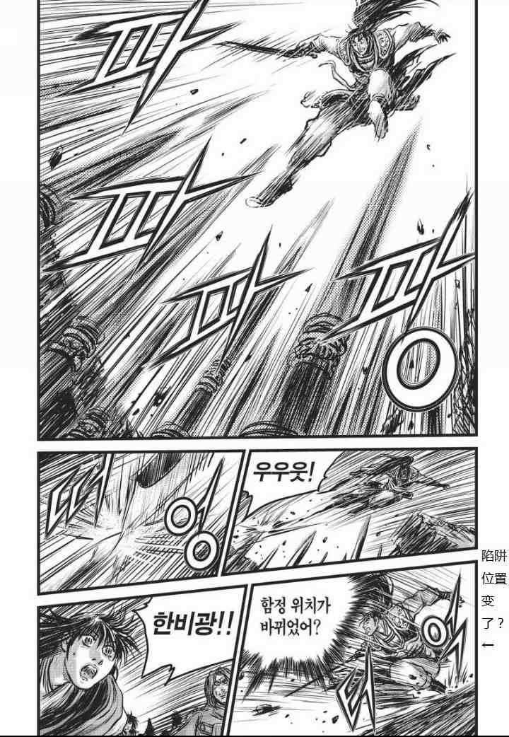 第461话4