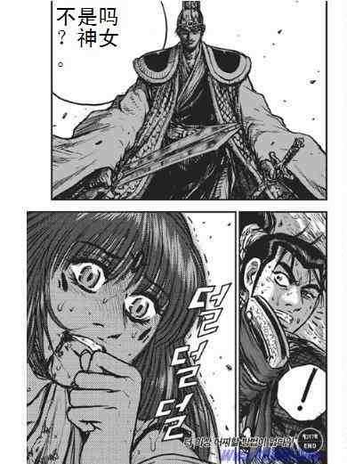 第397话0