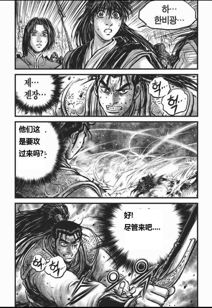 第464话1
