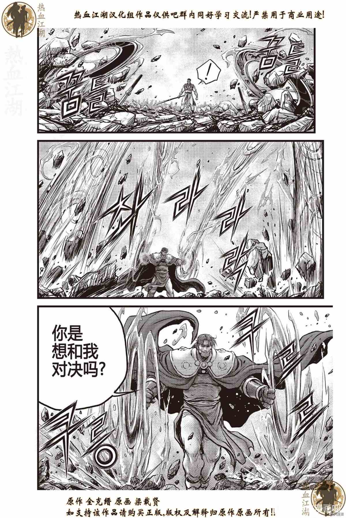 第621话1