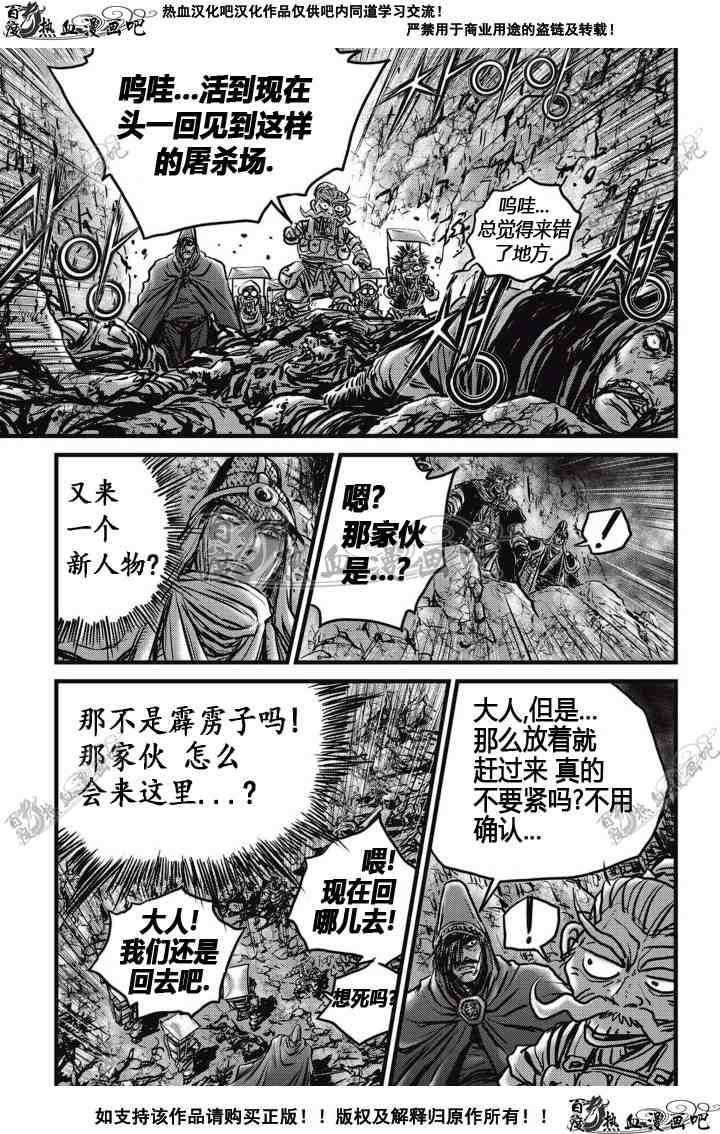 第513话0