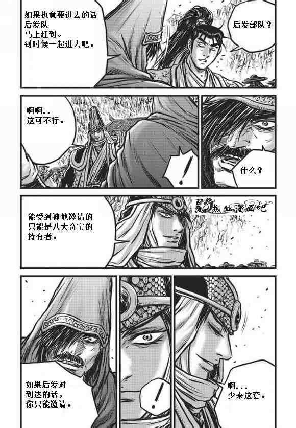 第471话2