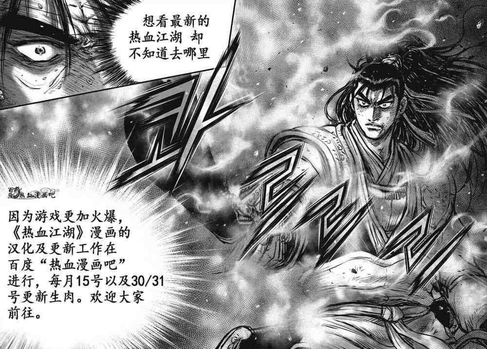 第493话0