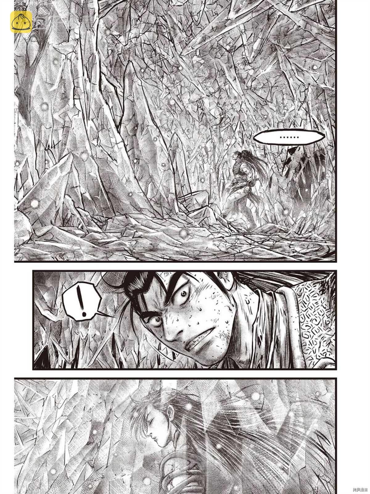 第596话2