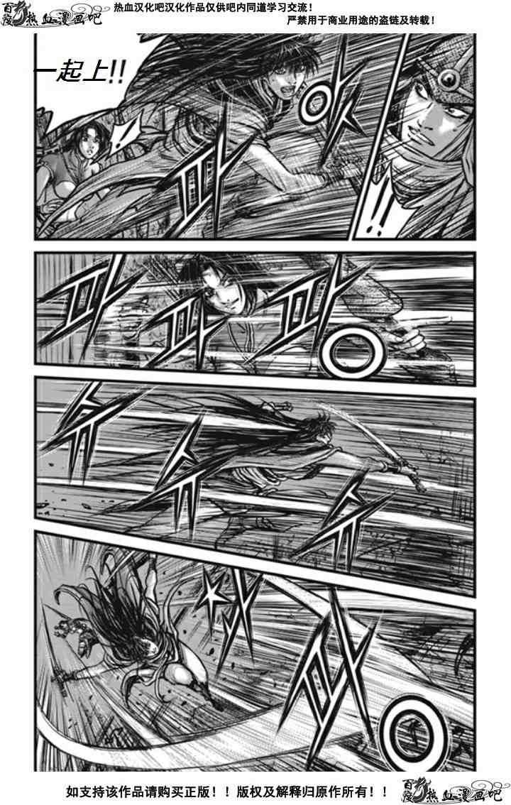 第475话4