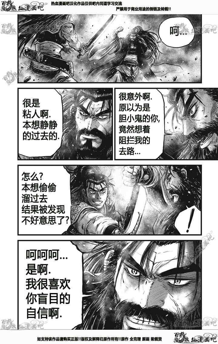 第541话2