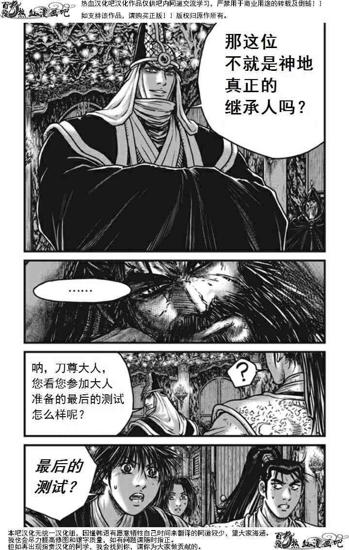 第474话0