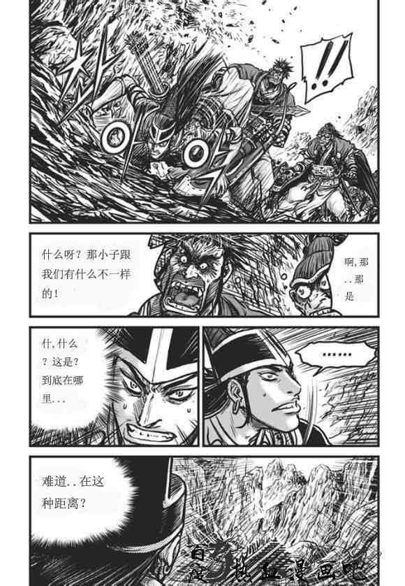 第445话4