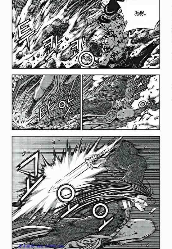 第354话4