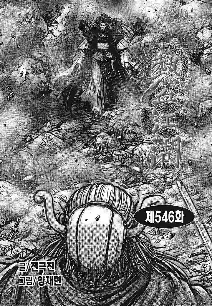 第546话0