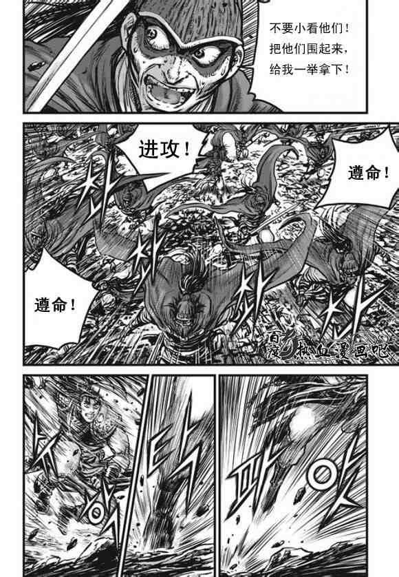第444话2