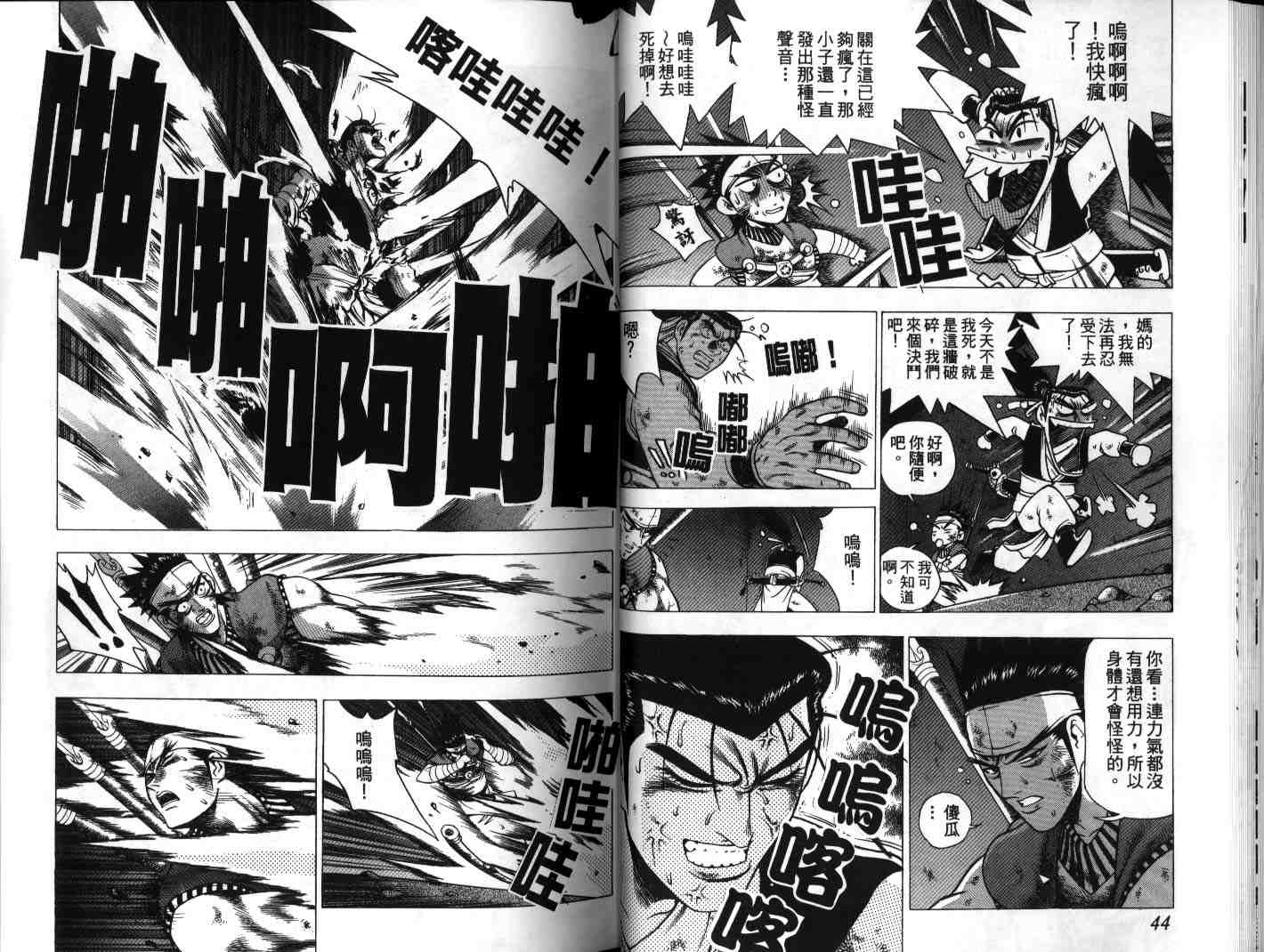 第20卷2