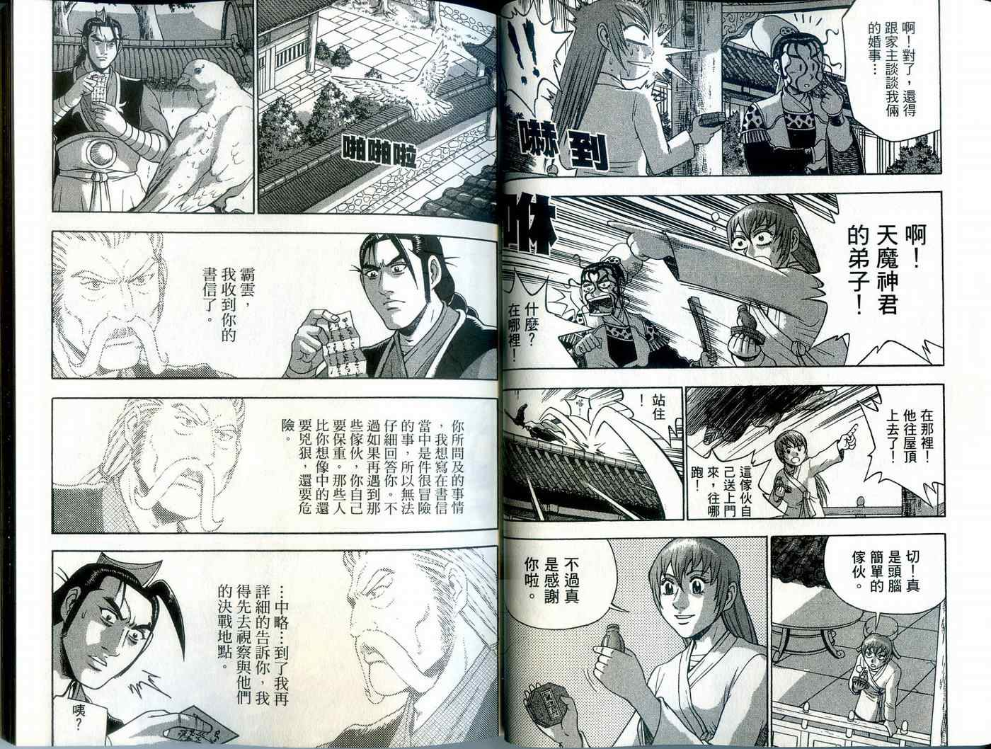 第39卷1
