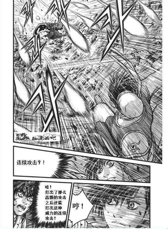 第455话4