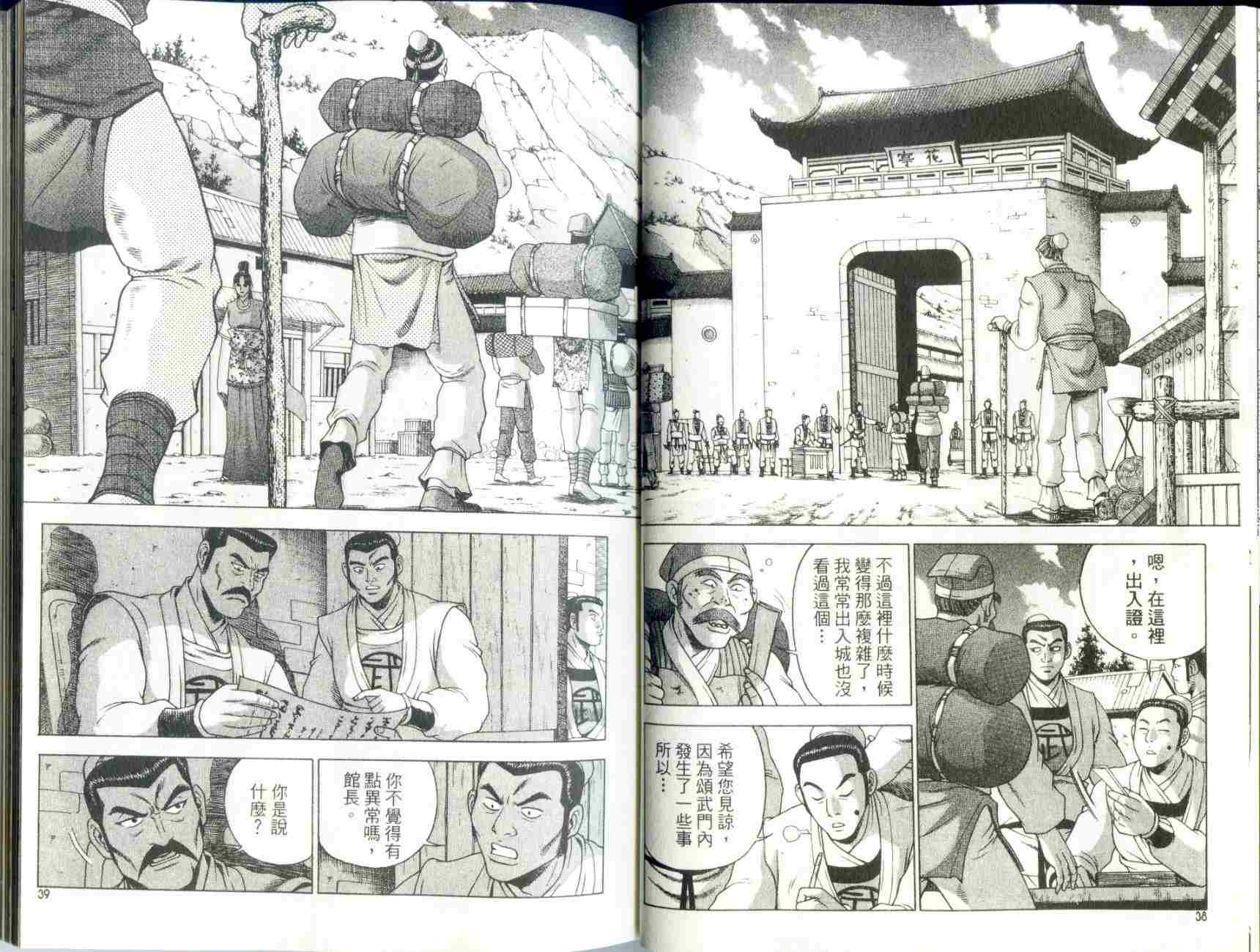 第29卷0