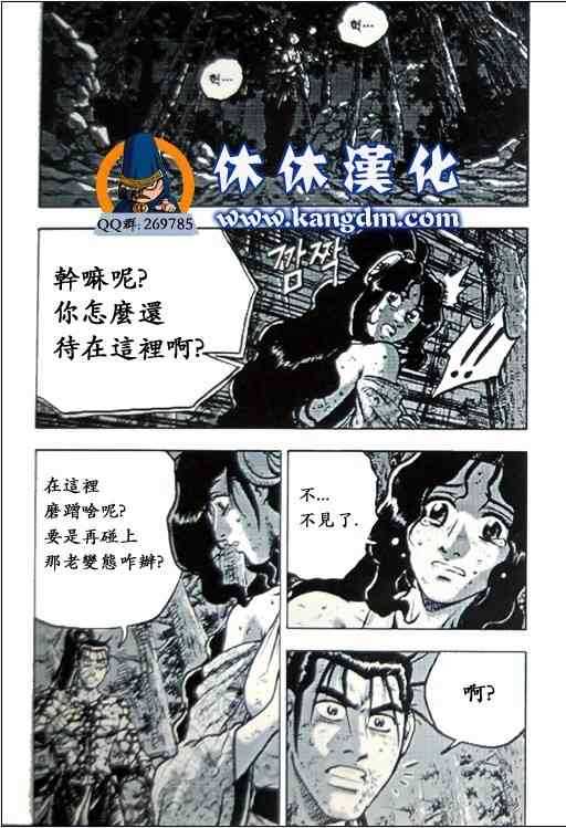 第360话2