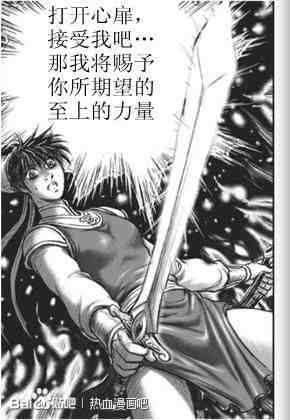 第436话3