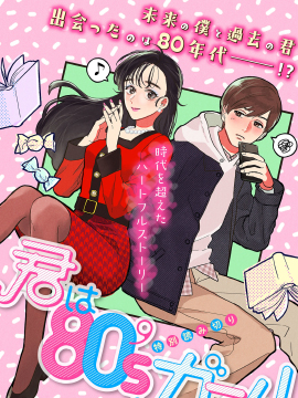 第477话3