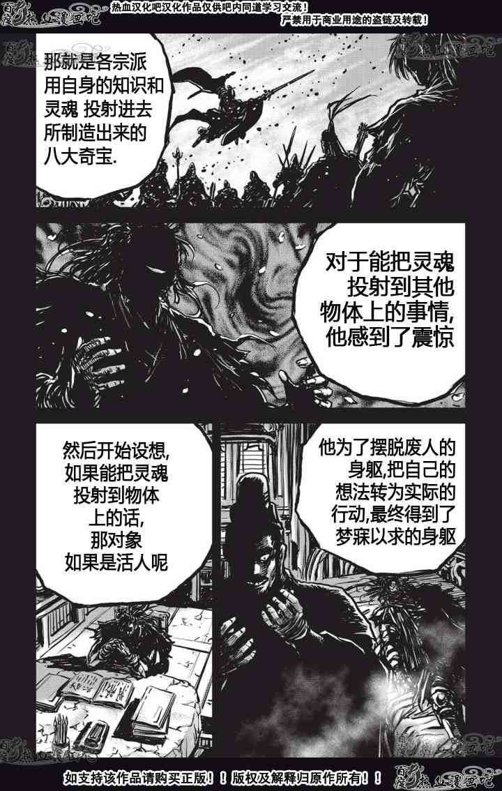 第519话1