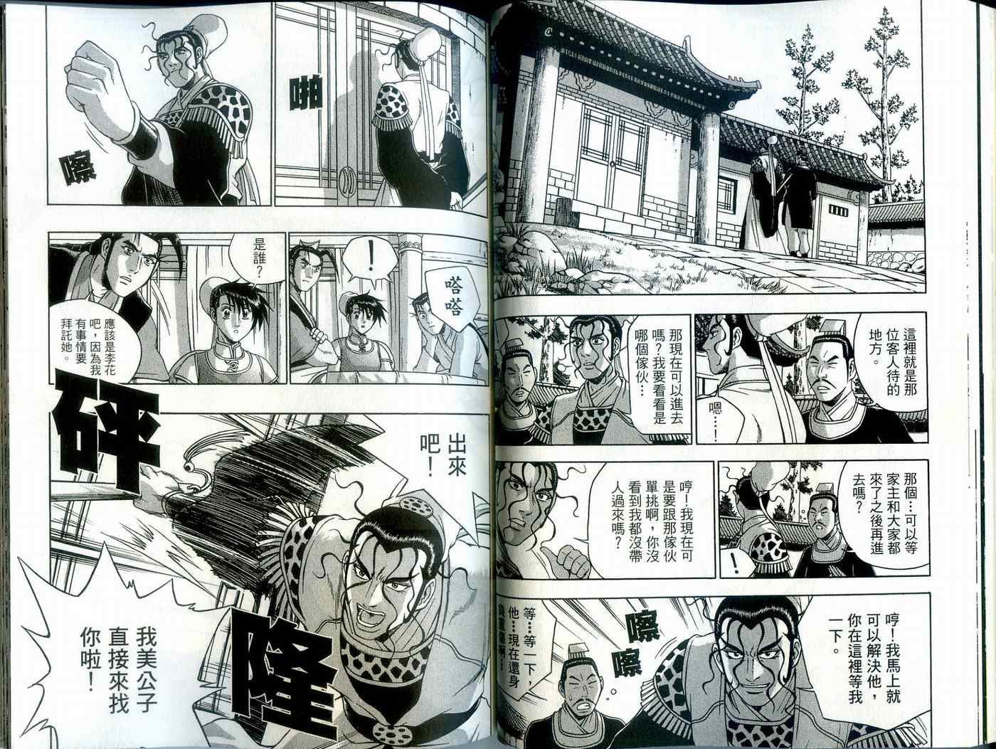 第39卷3